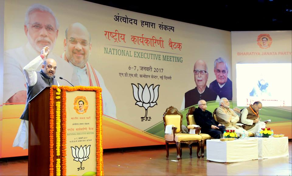 bjpsnationalexecutiveaskspakistantotakeconcretestepsagainstterrorism
